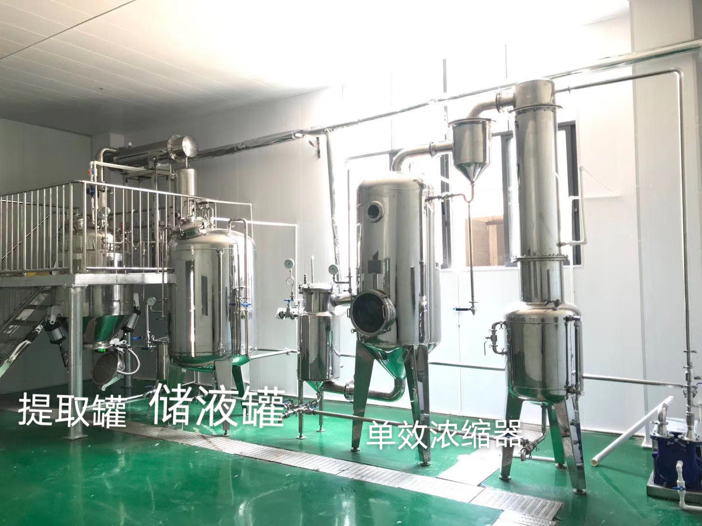 低温真空浓缩器